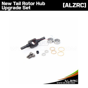 [ALZRC] New Tail Rotor Hub Upgrade Set [D380F46S]