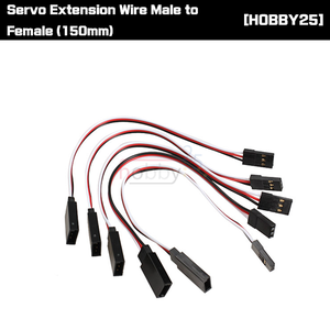 [서보 연장선] Servo Extension Wire Male to Female (150mm)