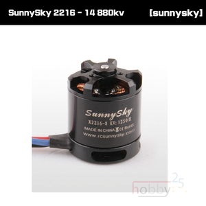 [모터] SunnySky 2216 - 14 1250kv  글라이더 강추!