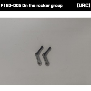 [JJRC] F180-005 On the rocker group