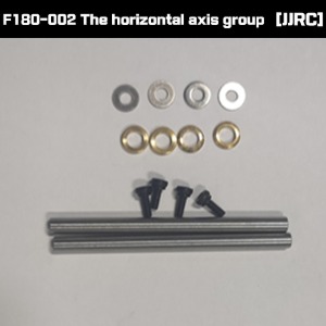 [JJRC] F180-002 The horizontal axis group