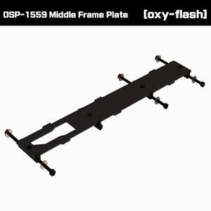 OSP-1559 Middle Frame Plate