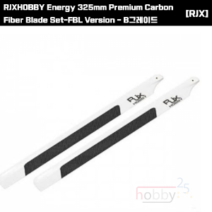 RJXHOBBY Energy 325mm Premium Carbon Fiber Blade Set-FBL Version - B그레이드 [E-325W-B]