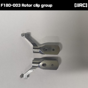 [JJRC] F180-003 Rotor clip group